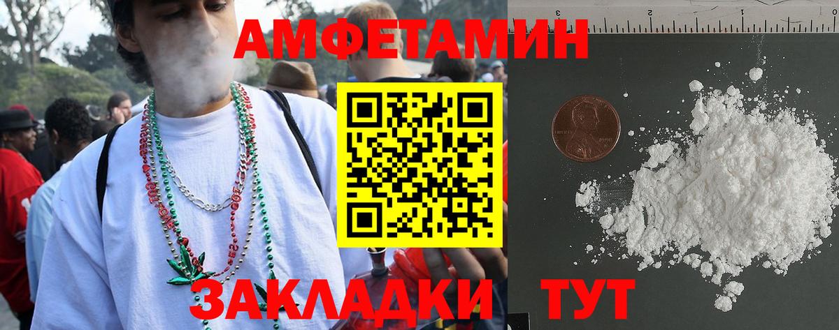 АМФ Premium  Вход с VPN  Туапсе 