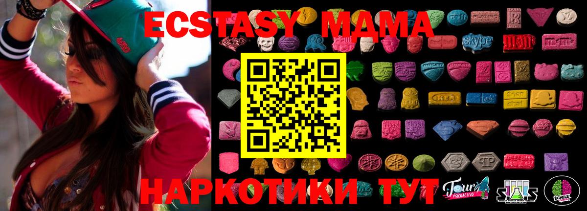 Туапсе  ЭКСТАЗИ Punisher  Ecstasy  Вход с VPN  ЭКСТАЗИ louis Vuitton 