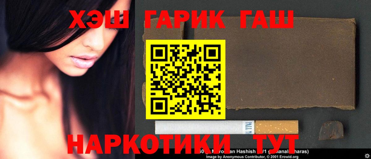 Гашиш индика сатива Туапсе