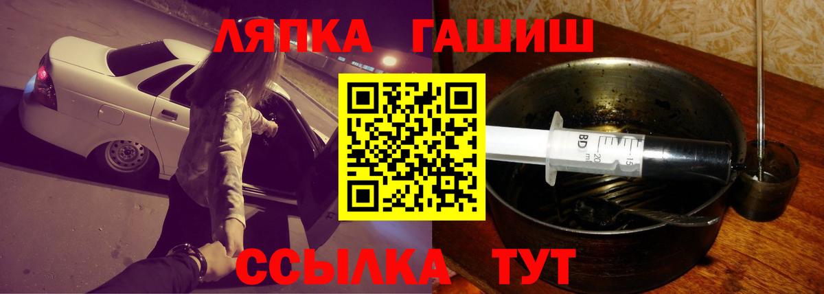Героин Туапсе