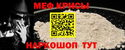 прущий лед Обнинск