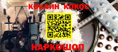 прущий лед Обнинск