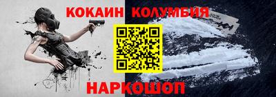 прущий лед Обнинск