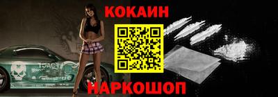 прущий лед Обнинск