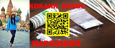 прущий лед Обнинск
