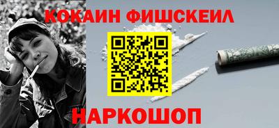 прущий лед Обнинск