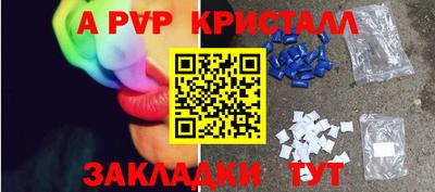 прущая мука Нягань