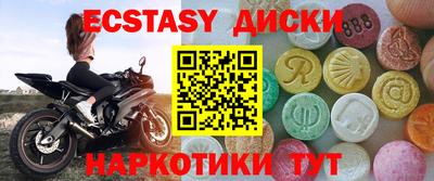 прущая мука Нягань