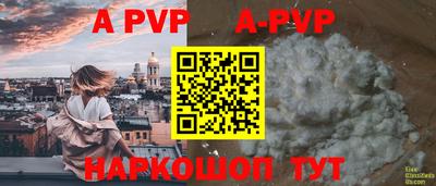 прущая мука Нягань