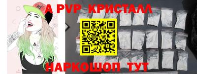 прущий лед Обнинск