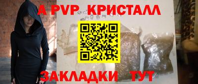 прущий лед Обнинск