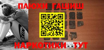 прущий лед Обнинск