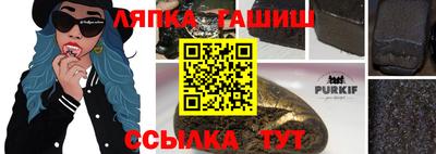 прущий лед Обнинск
