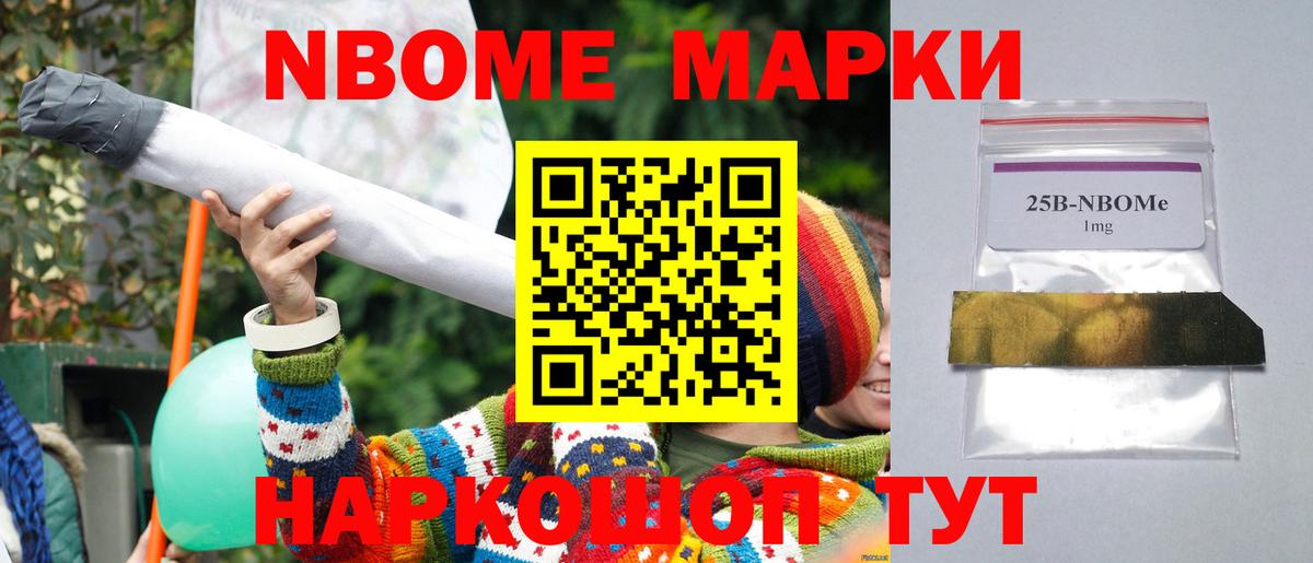 Туапсе  Лсд 25 экстази ecstasy  Вход с VPN 