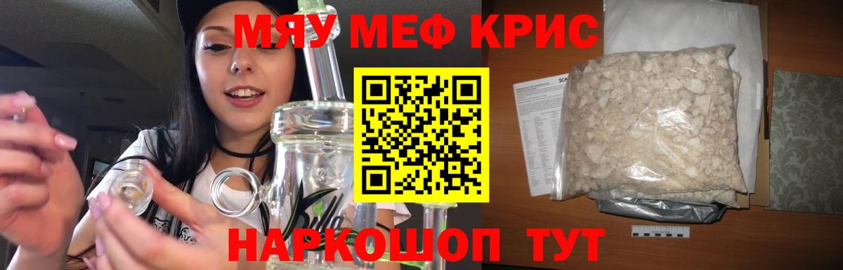 Кокаин  ГАШ  Вход с VPN  Туапсе  Мефедрон   Меф  LSD-25 
