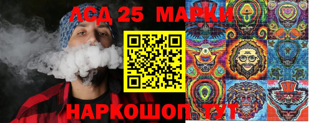 Марки NBOMe 1,5мг  Вход с VPN  Туапсе 